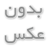 شرط بندی ورزشی ؛ فوتبال یا سایر رشته ها؟